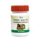 2 X Patanjali Ayurvedic Trayodashang Guggulu 80 Tablets For Sciatica,Nerve pain and Arthritis