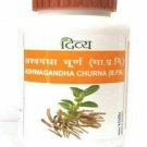 Ramdev Divya Patanjali Ashwagandha Churna 100gm free shipping