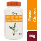 2X Patanjali Ayurvedic Rasna Churna 50g