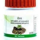 2 x Patanjali Divya Arogyavardhini Vati 80 tabs