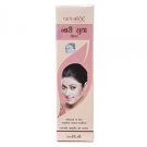 2 X Patanjali Ayurvedic Narisudha 200ml Syrup - For Women