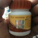 2 X Divya Jwarnashak Vati, Ramdev Patanjali, 40 Tablets ||fast shipping