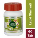 2 X Patanjali Ayurvedic Lauki Ghanvati 60 tablets for heart Disease
