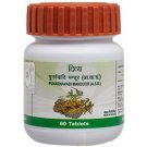 2 X Patanjali Ayurvedic Punarnavadi Mandoor 60 Tablets - Kidney Disorder