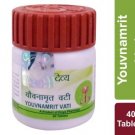 2 X Patanjali Ayurvedic Yauvanamrit Vati 40 Tablets - For Men Sexual Wellness
