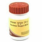 Divya Kanchnar Guggul / Guggulu 40g Baba Ramdev Patanjali Herbal Ayurvedic|| fre