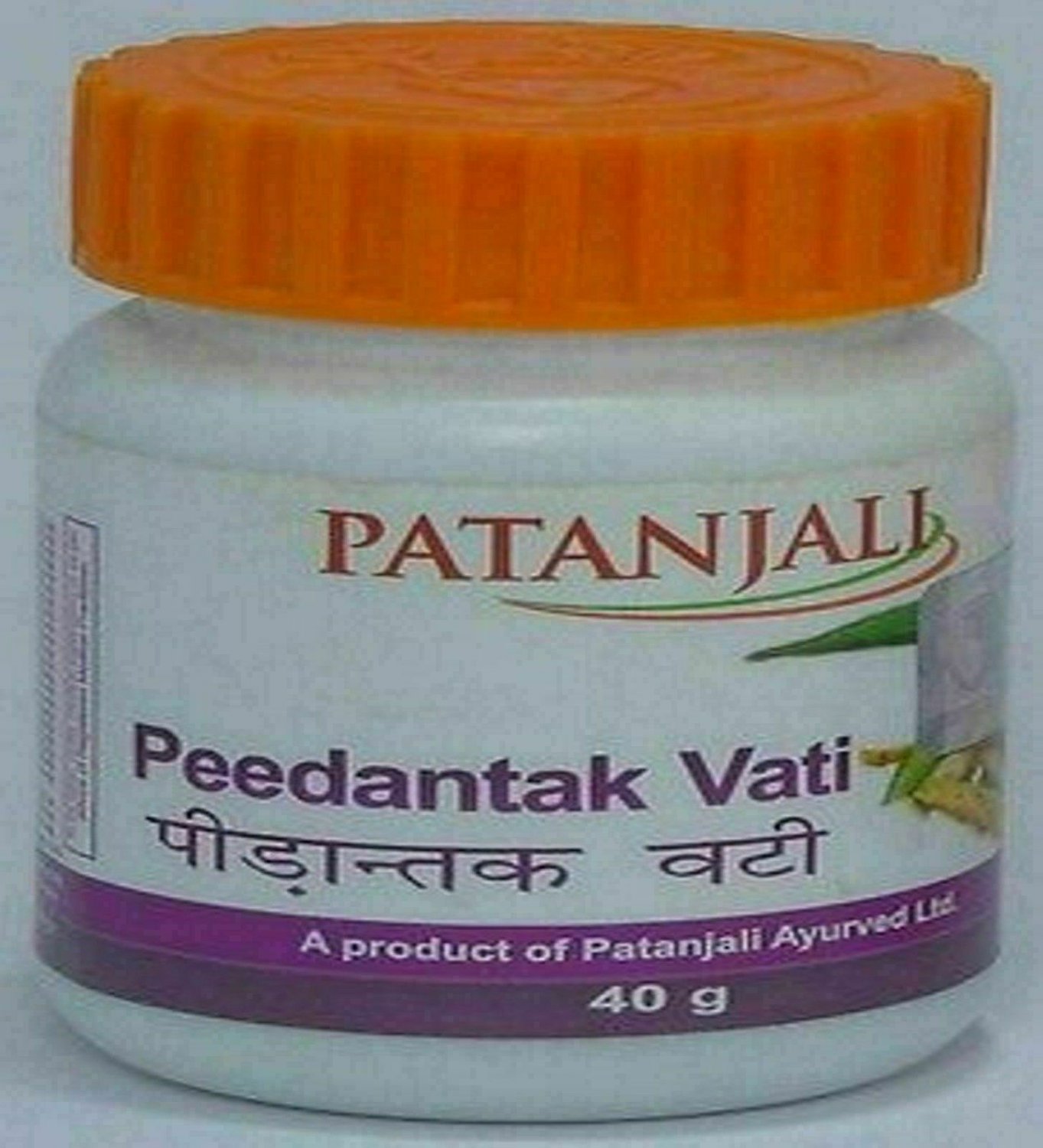 10 pack Divya Patanjali Peedantak Vati 80 Tablets fast shipping From India