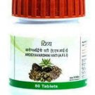 2 x Patanjali Divya Arogyavardhini Vati 80 tabs