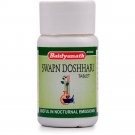 5 pc Baidyanath Jhansi Swapn Dosh Hari Tablets, 50 Tablets,free shipping