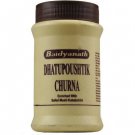 Baidyanath Dhatupaushtik Churna (100g) pack of 5