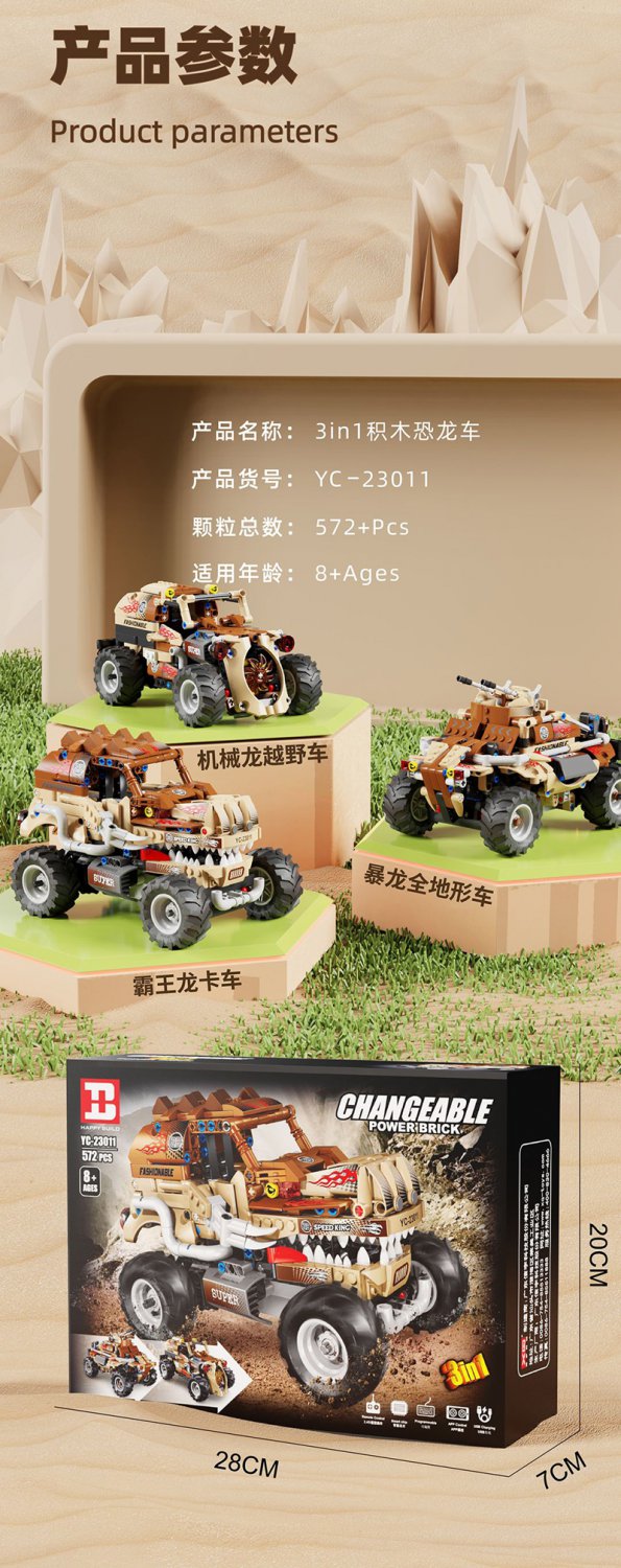 3 IN 1 With Motor High-Tech Moc Dinosaur Tyrannosaurus Rex RC Car Model Building Block Bricks