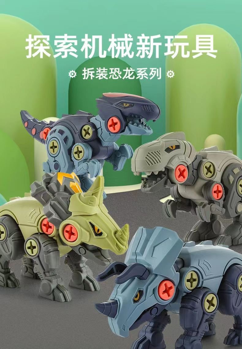 Dinosaur Building Block Children's Puzzle Toy Combination Tyrannosaurus Rex Children's Gift