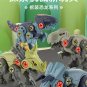 Dinosaur Building Block Children's Puzzle Toy Combination Tyrannosaurus Rex Children's Gift