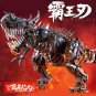 Dinosaur Building Block Machinery Tyrannosaurus Rex Difficult Large Beast Overlord Blade Ferocious