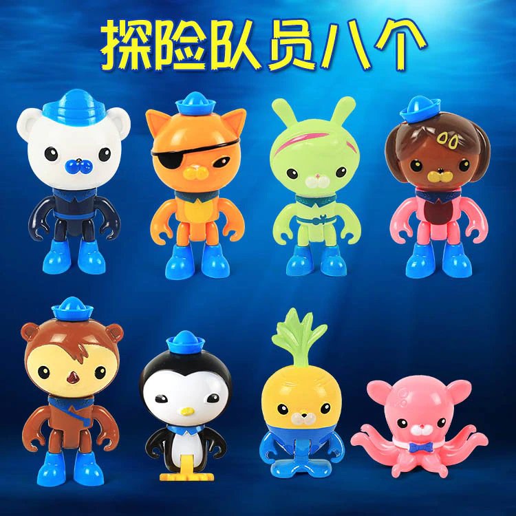 The Octonauts toy set children's toys Barnacles Kwazii Peso Penguin Shellington Dashi Inkling anime
