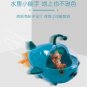 Octonauts Submarine Bathing Toys Lantern Fish Boat Anime Action Figures Model Doll Toys
