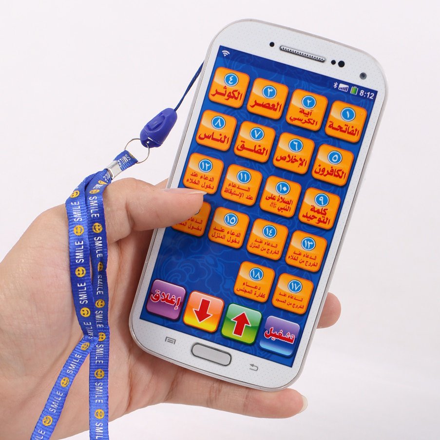 Arabic quran Learning Machine include 18 section coran islamic kids toys