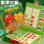 Kids Math Arithmetic Magnetic Stickers Digital Decomposition