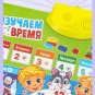 Alphabet Russian Letters Books with Audio Children's Books Russian Books