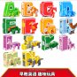 26 GUDI English Letter Learn A-Z Alphabet Transformation Robot Dinosaur