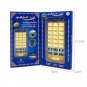 18 Chapters Holy Quran Learning Machine Toy Pad Baby Kids Educational Tablet For Muslim Islam