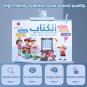 Arabic English Ebook Point Reading USB Charging Waterproof Paper Sound Hanging Book
