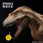 In Stock PNSO 1/35 25cm Gorgosaurus Dinosaur Toy Ancient Prehistroy Animal