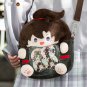 Pre-sale Mo Dao Zu Shi Mdzs Wei Wuxian Weiying Lan Wangji Lanzhan Plush Storage Pain