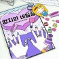 Homemade Waffle Knead Quiet Book Funny Beanie Book Material Pack Montessori Nail Shop Quiet Book