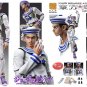 JoJo's Bizarre Adventure Super Action Statue Figure 8th part Josuke & Soft F/S Buy 1 GeT 2