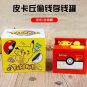 Pokemon Piggy Bank Action Figure Anime Cartoon Pikachu Electronic Plastic Money Box