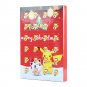 Pokemon Halloween Advent Calendar blind box Model Toy Anime Figures