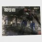 Big Discounts Transformation DaBan 9907 9913 9908 KO MP36 IDW OP Commander
