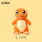 20cm Pokemon Plush Charmander Plush Toy Anime Stuffed Animal Toy