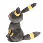 New Pokemon Espeon & Umbreon Plush Toy Figure Toy 8" Game Collectible Stuffed Doll Kids Gift