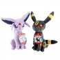 New Pokemon Espeon & Umbreon Plush Toy Figure Toy 8" Game Collectible Stuffed Doll Kids Gift