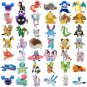 Cosmog Pokemon Plush Doll Soft Animal Hot Toys Great Gift For Kids Free Shipping