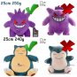 Original Peluche Pokemon Gengar Peluche 24cm Pokemon stuffed Toy Cute Cartoon