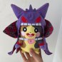 New Halloween Style Morpeko Wearing Gengar Cloak Very Cool Pokemon Plush Toy