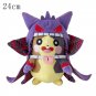 New Halloween Style Morpeko Wearing Gengar Cloak Very Cool Pokemon Plush Toy