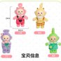 Teletubbies Baby Plush Toy Cartoon Movie Plushie Doll Q Style
