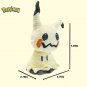 40cm Pokemon Alola Mimikyu Solgaleo Lunala SUN/MOON Plush Doll Soft Animal Dolls