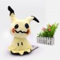 Pokemon Alola Mimikyu Solgaleo Lunala SUN/MOON Plush Doll Soft Animal Dolls Hot Toys
