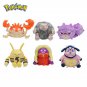 Pokemone Plush Doll Jynx Weezing Kingler Elekid Golem Anime Original Kawaii Cute