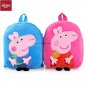 AogerGenuine Peppa Pig George children plush backpack toy boy girl cute kindergarten school bag