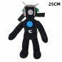 Skibidi Toilet Stuffed Plush Doll Toys Collectible Gifts for Kids Fans Adults Birthday Anime Game