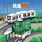 MOC Creative Expert City Electric Rail Vehicle Tramways Metro Tracks Model Building Blocks Bricks