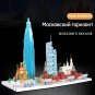 701Pcs Mini Russian Architecture Moscow Skyline Block Set DIY City Landmark Moc Building
