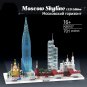 701Pcs Mini Russian Architecture Moscow Skyline Block Set DIY City Landmark Moc Building