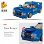 Supercar Speed Champion Rally WRX Car Model Set City Racing Building Blocks Ten Seconds Racer